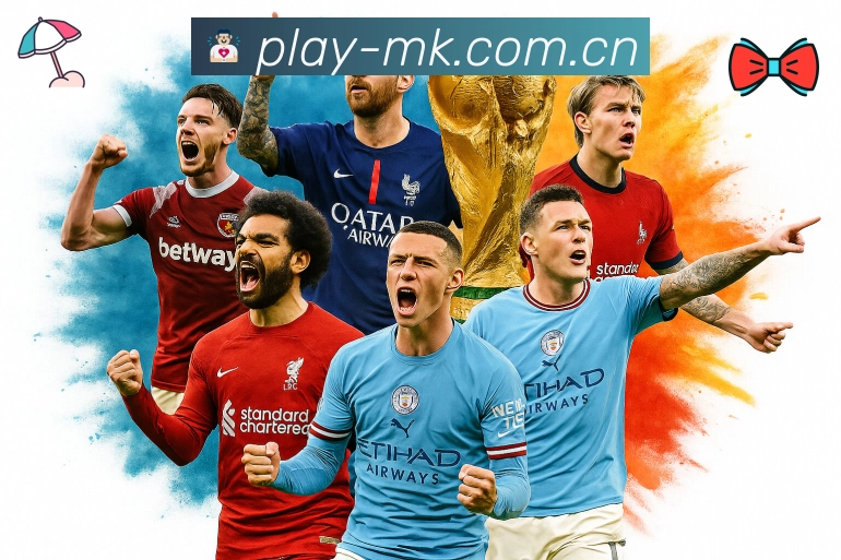 赛事直播与赛程导航