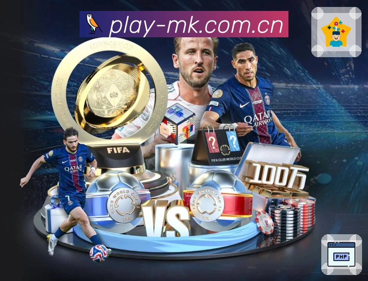MK体育APP 高清赛事图